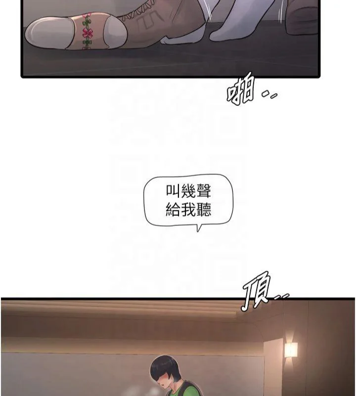第77話
