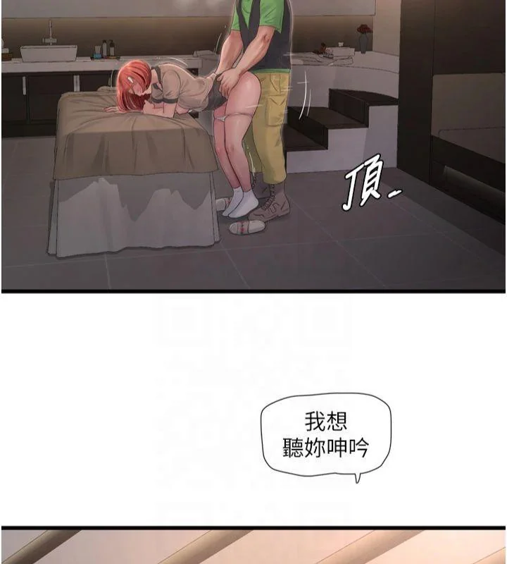 第77話