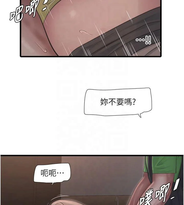 第77話