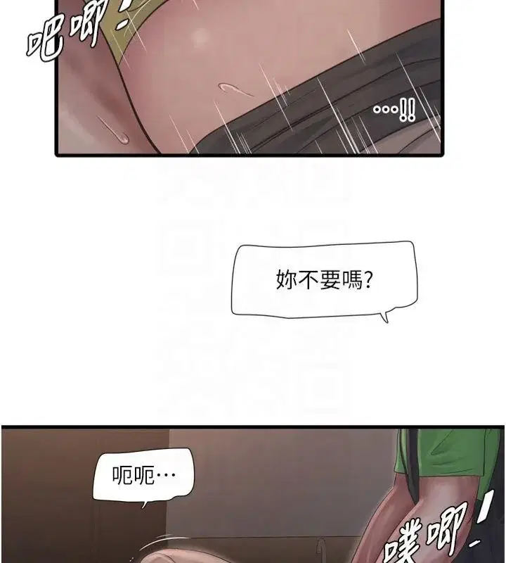 第77話