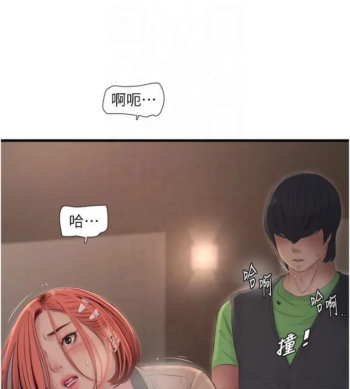 第77話