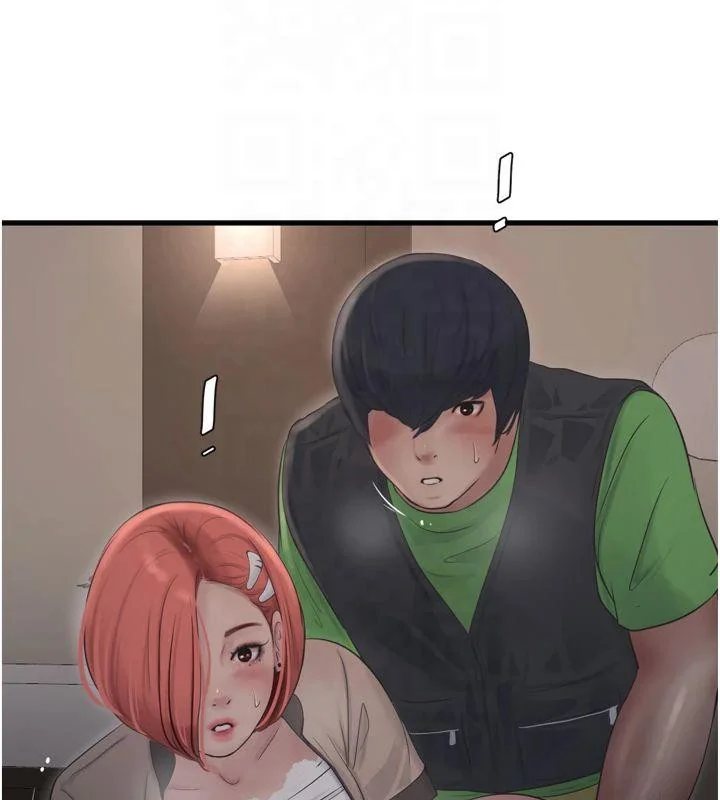 第77話