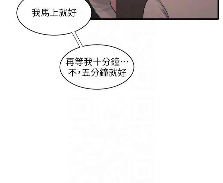 第77話