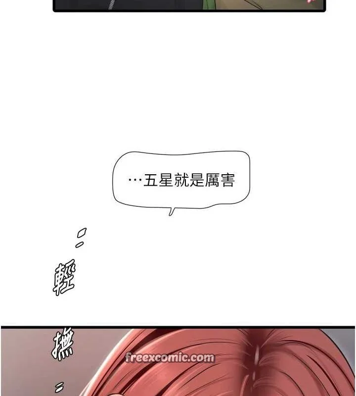 第78話