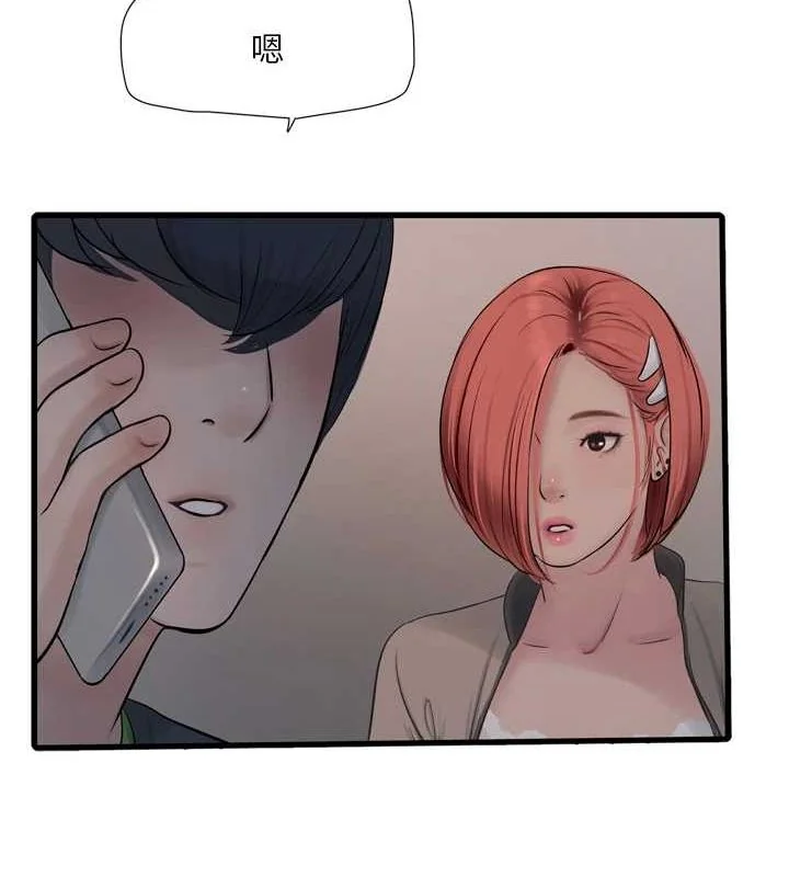 第78話