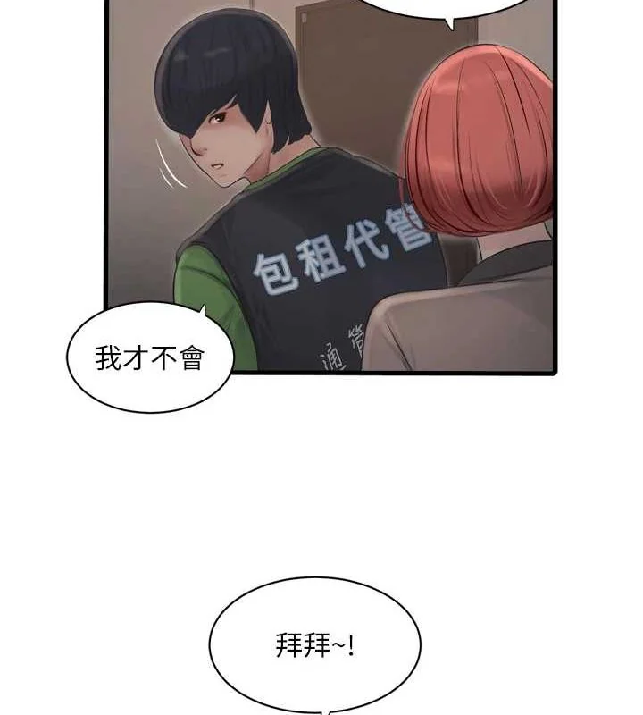 第78話