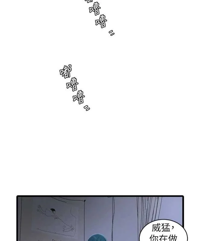 第78話