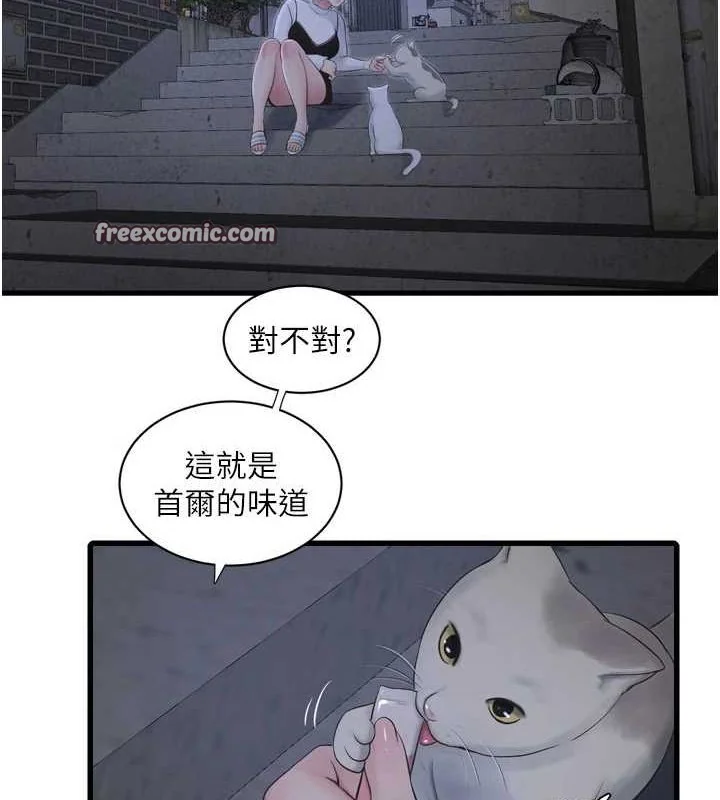 第78話