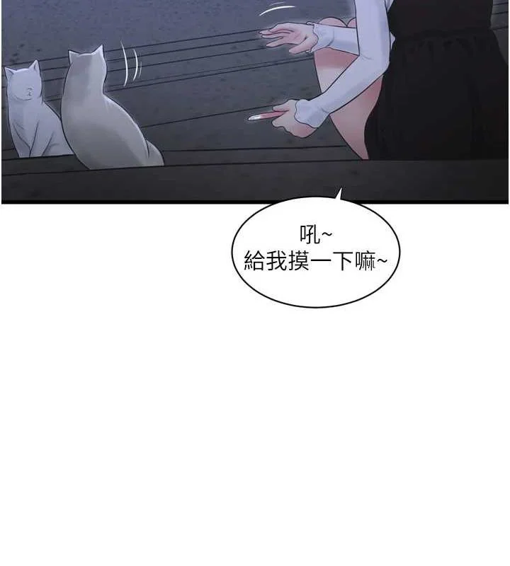 第78話