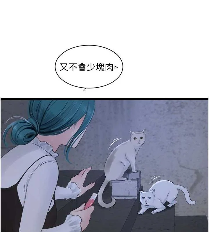 第78話
