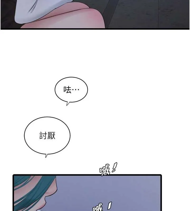 第78話
