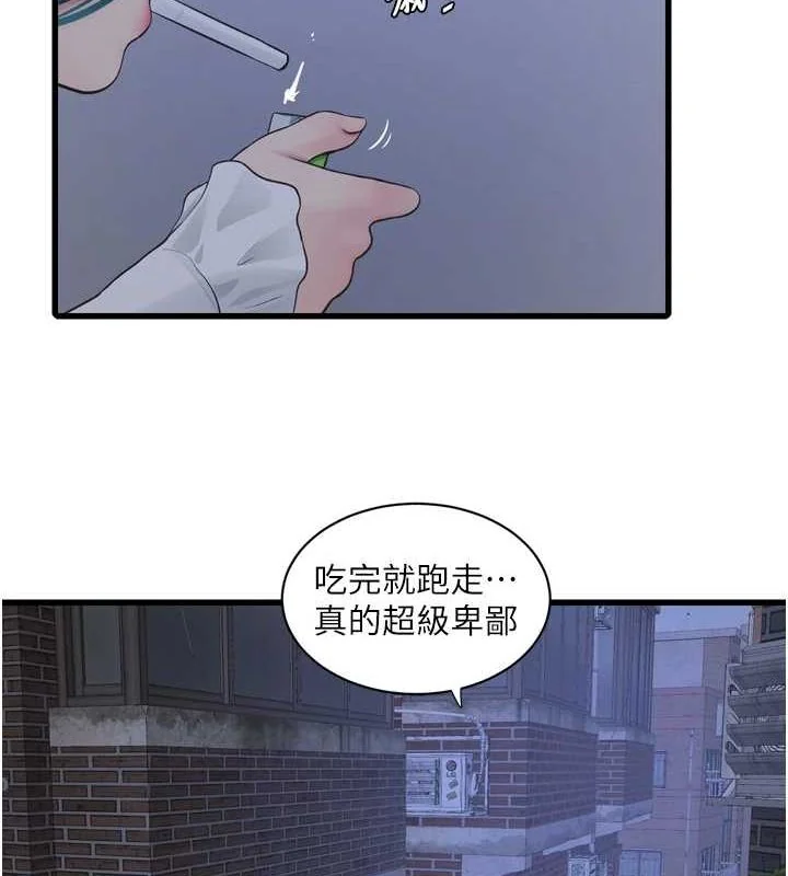第78話