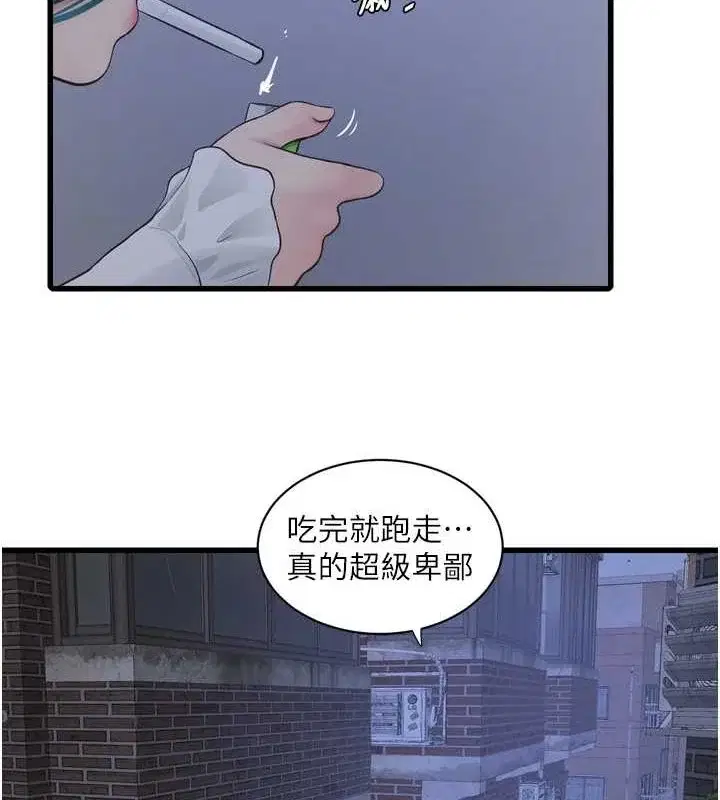 第78話