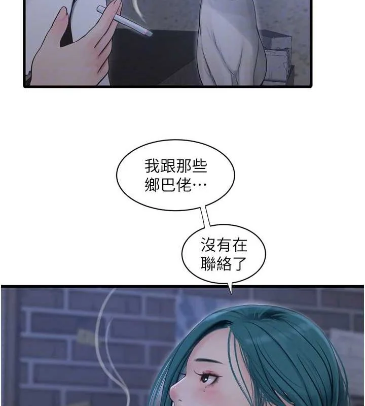 第78話