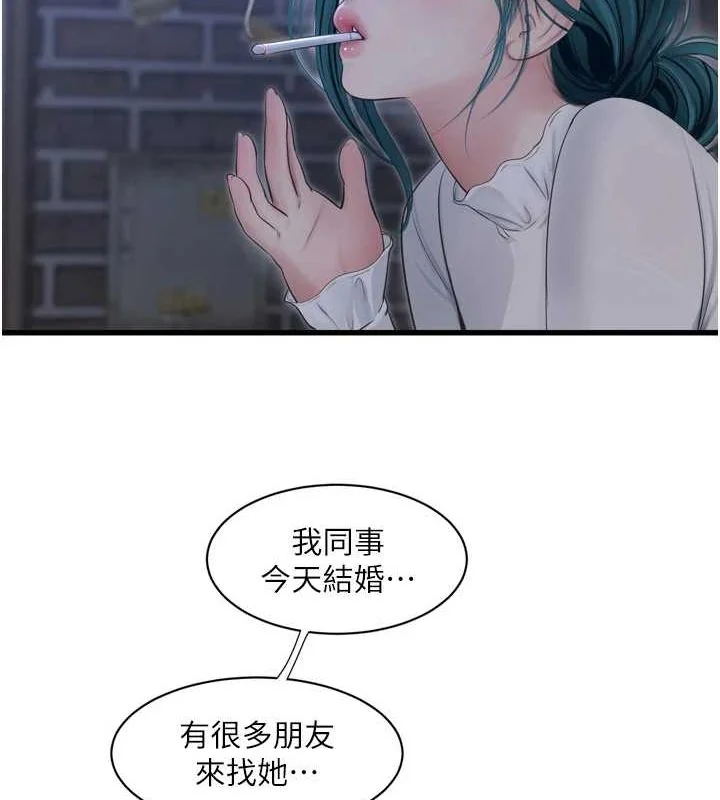 第78話