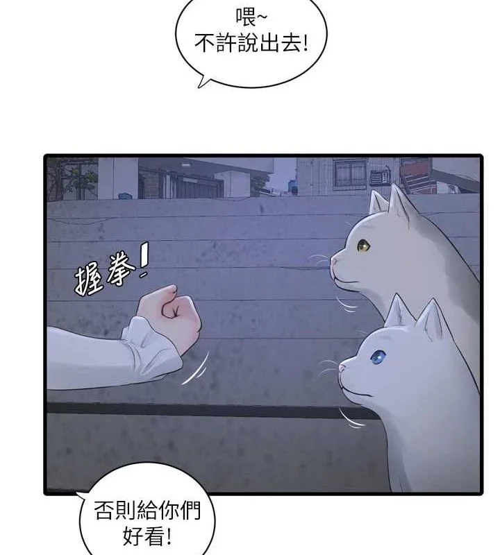 第78話
