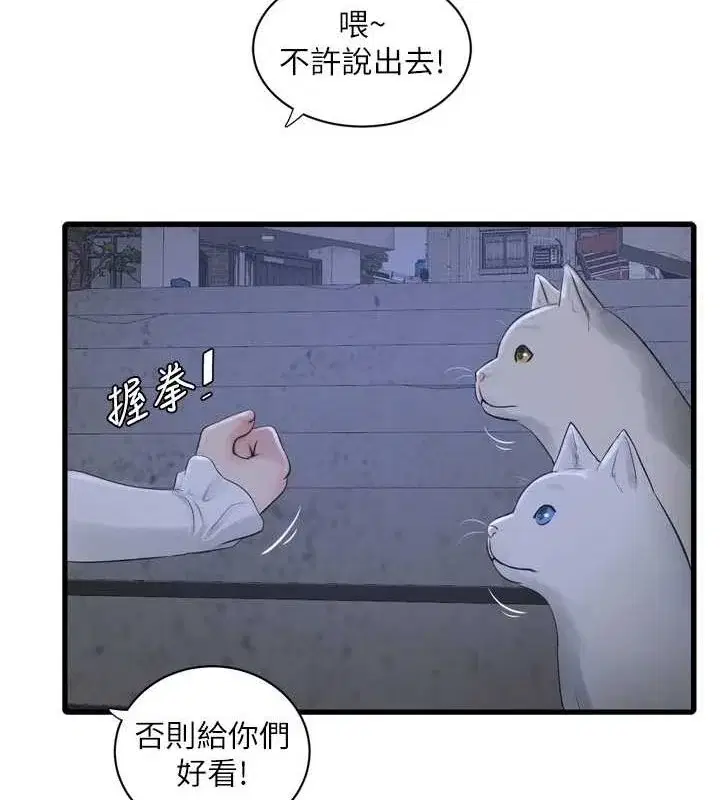 第78話
