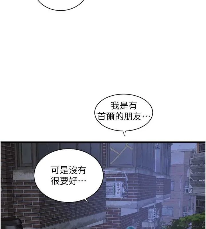 第78話