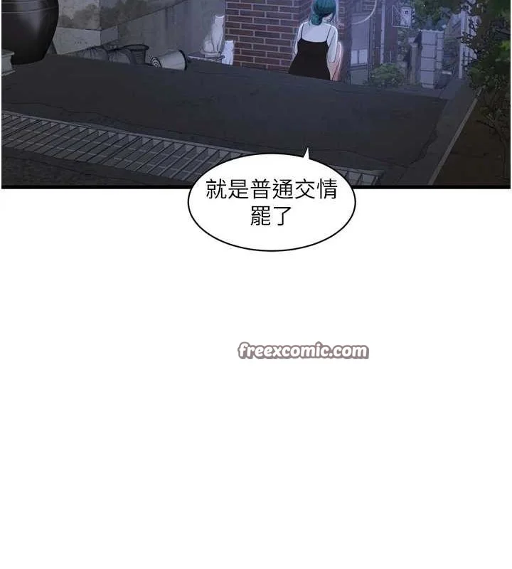 第78話