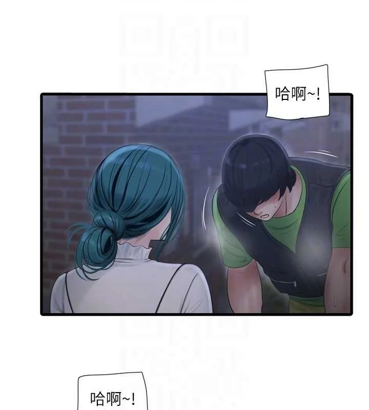 第78話