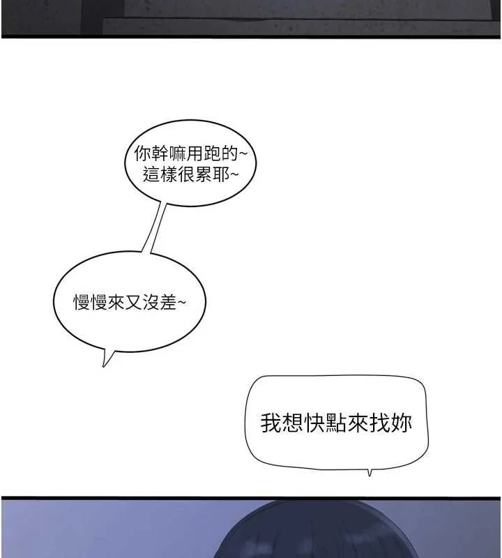 第78話