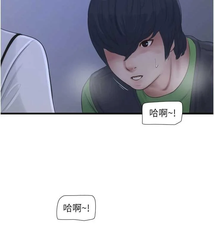 第78話