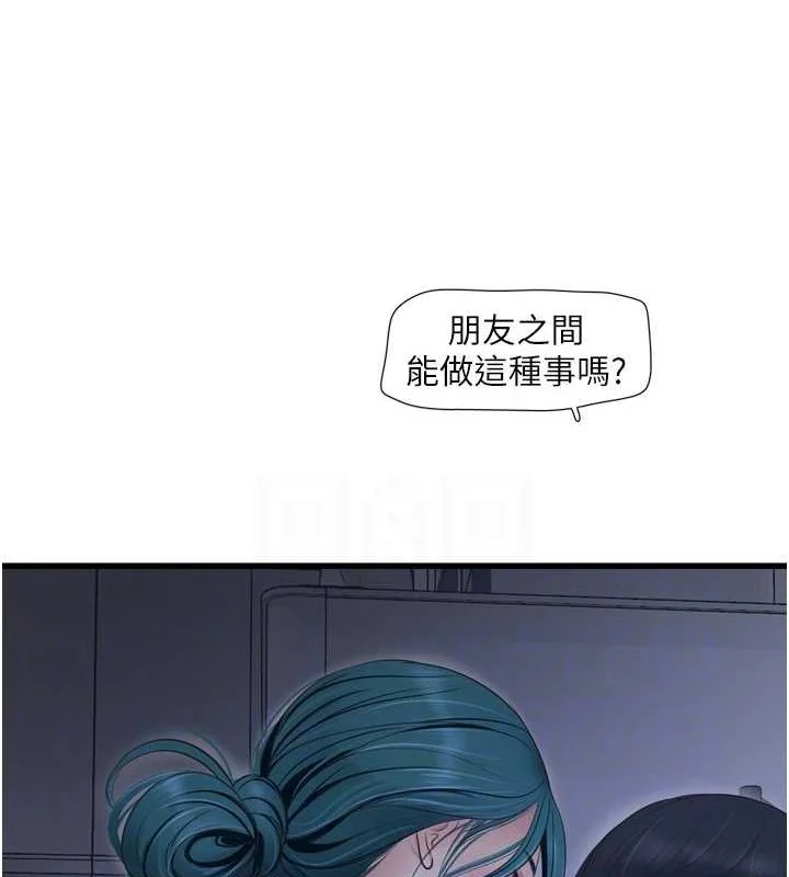 第78話