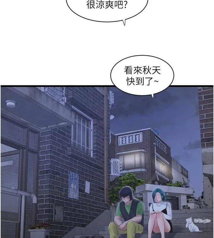 第79話