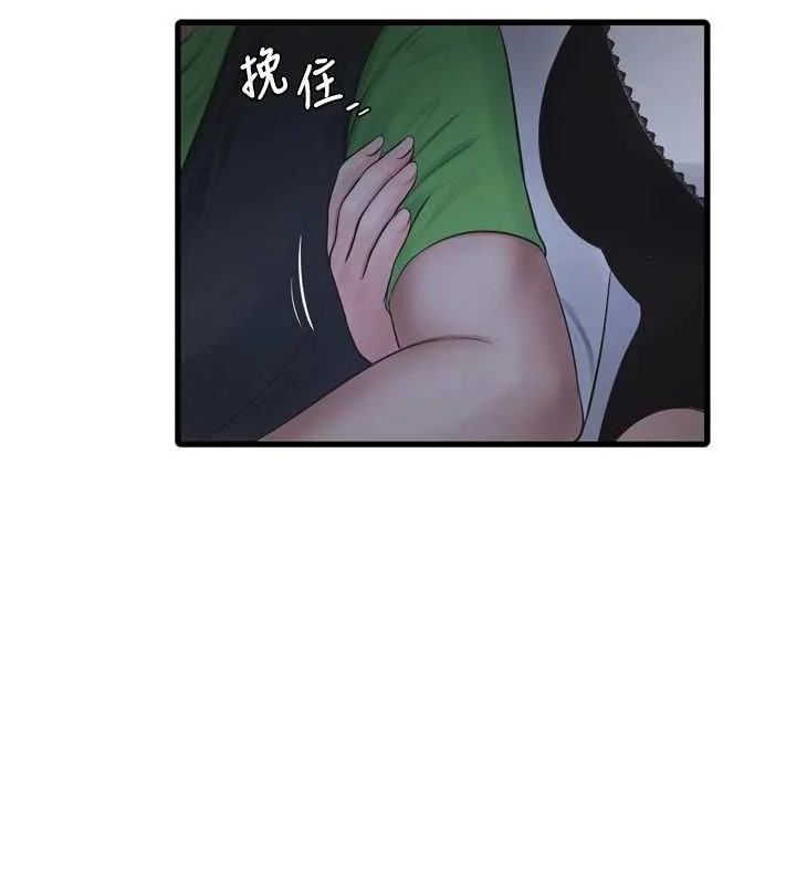 第79話