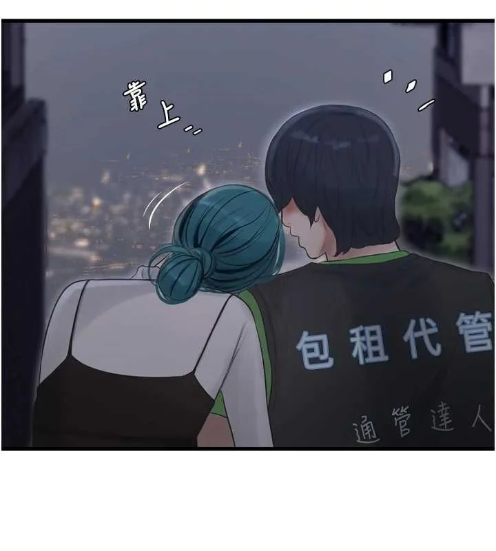 第79話