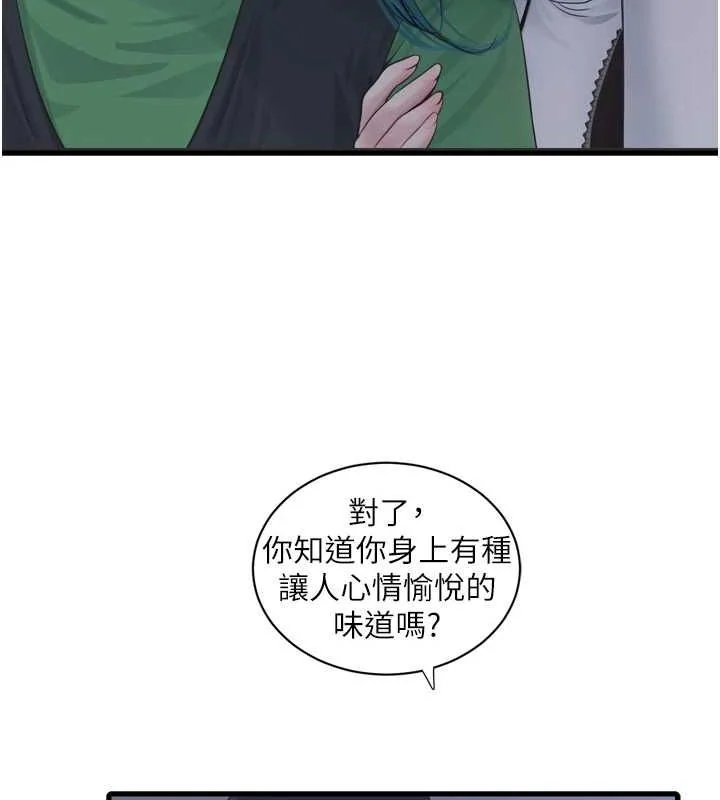 第79話