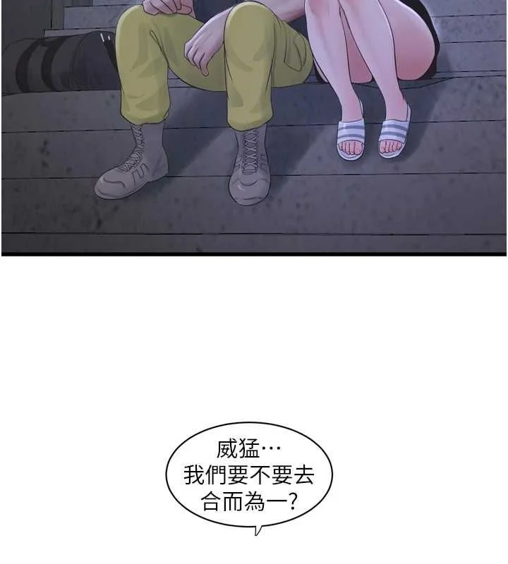 第79話