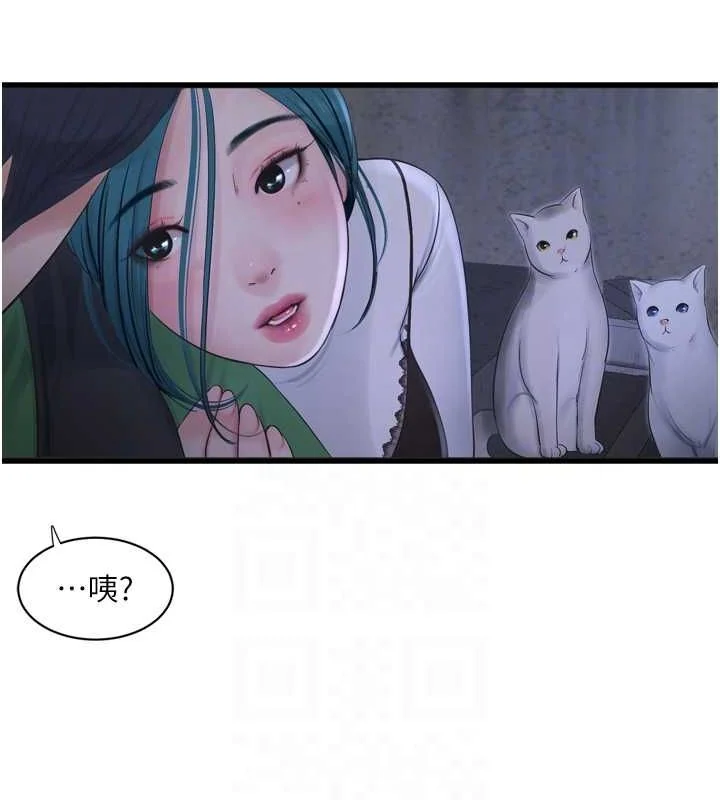 第79話