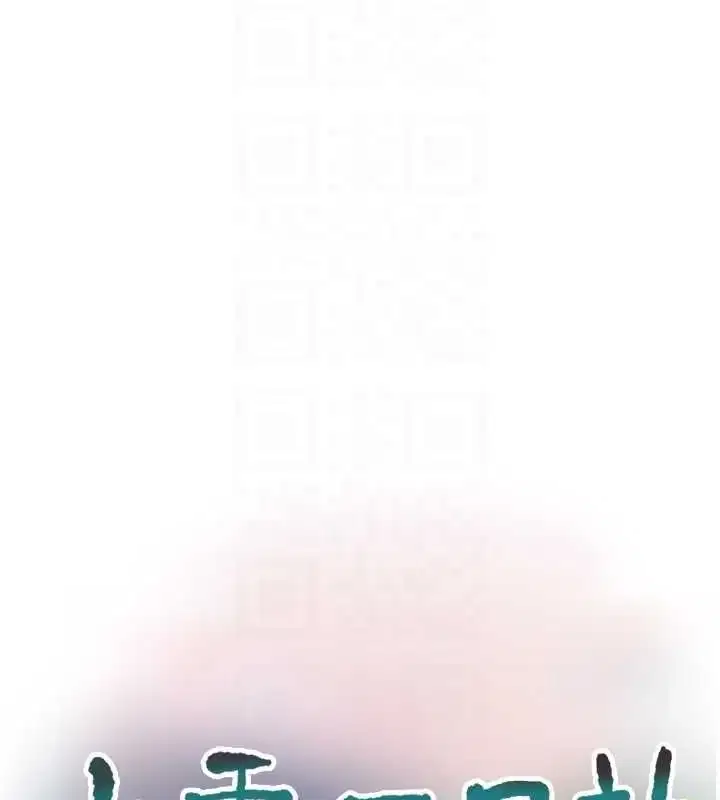 第79話