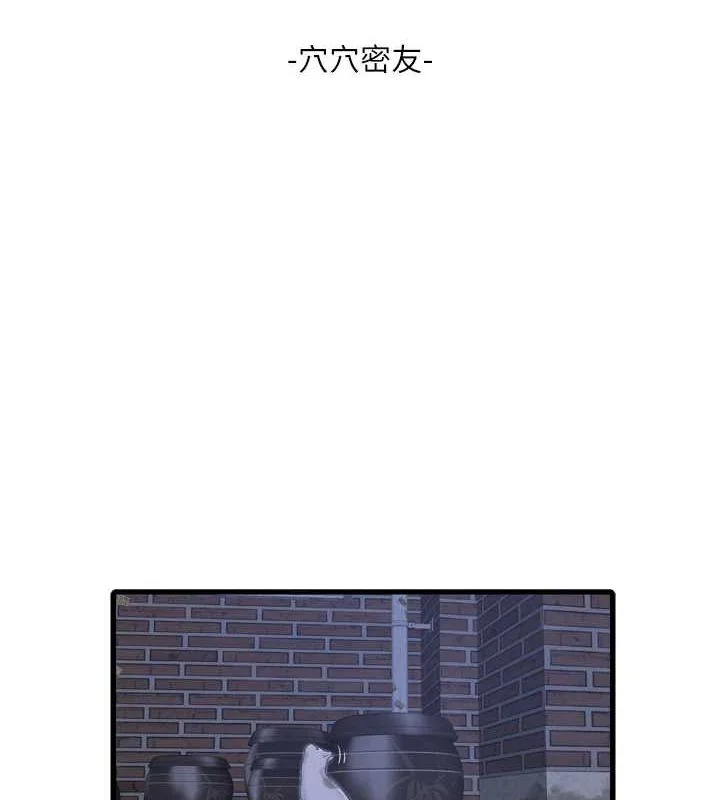 第79話