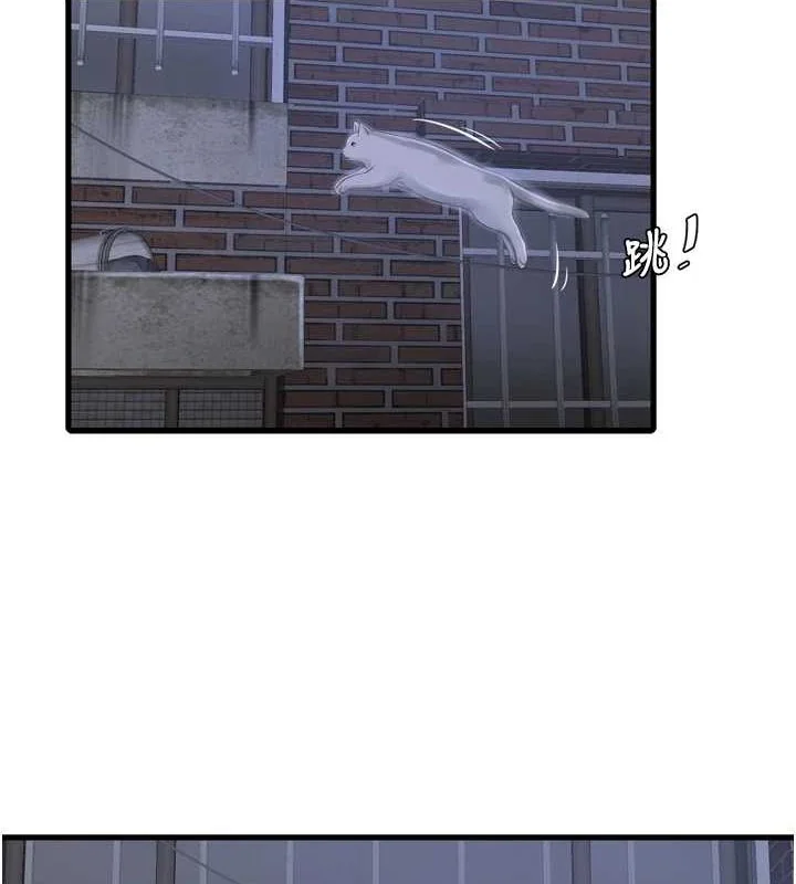 第79話