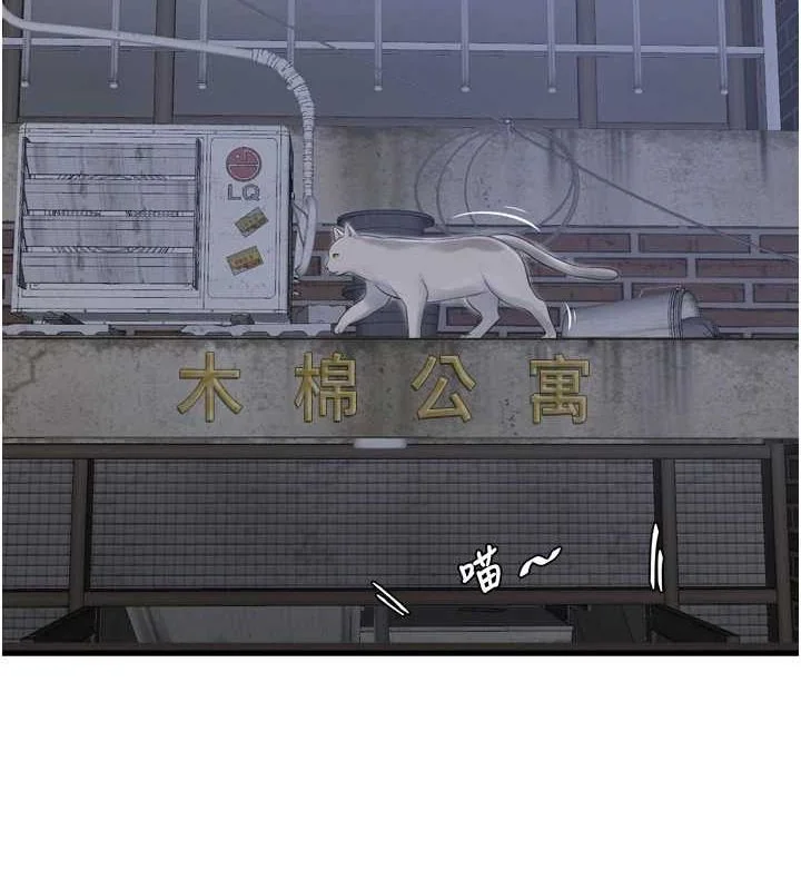第79話
