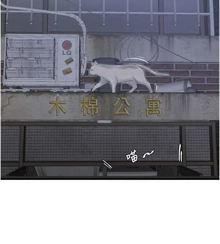 第79話