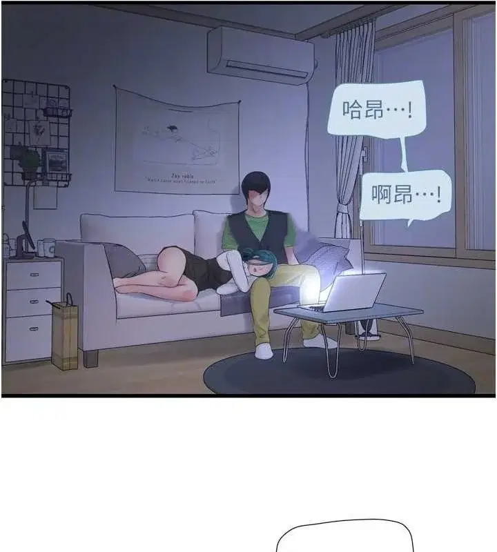 第79話