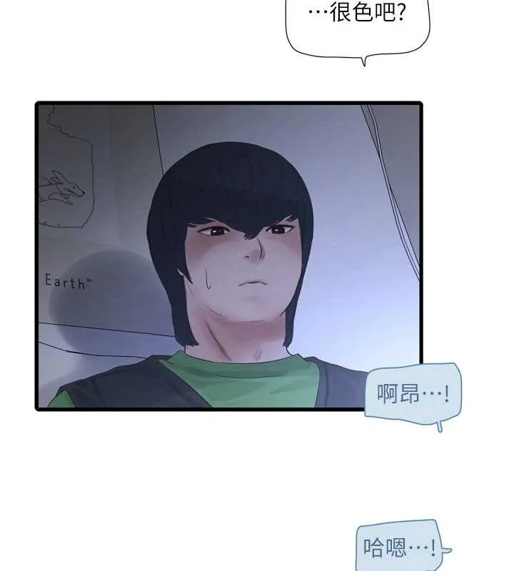 第79話