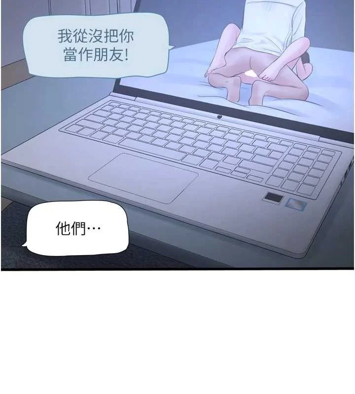 第79話