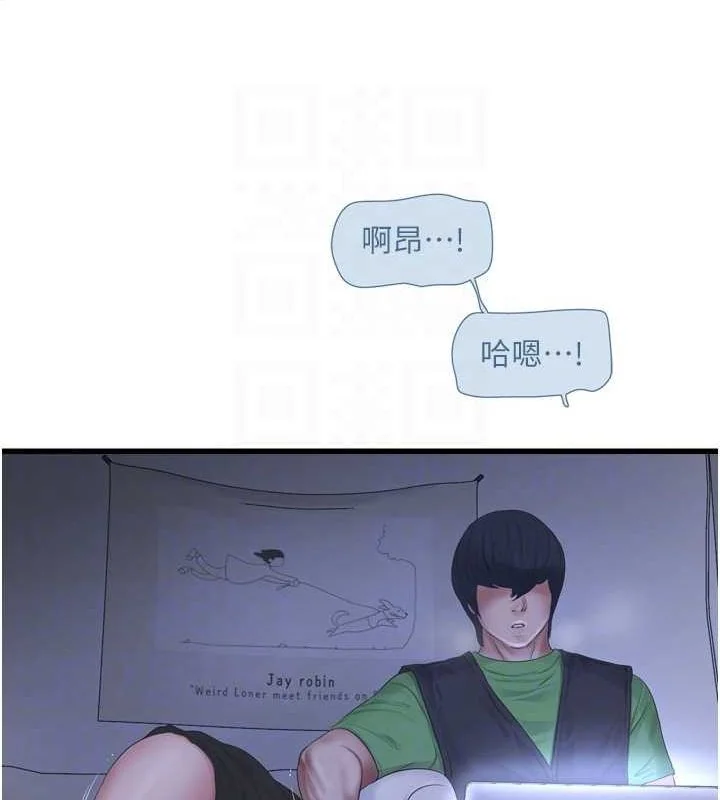第79話