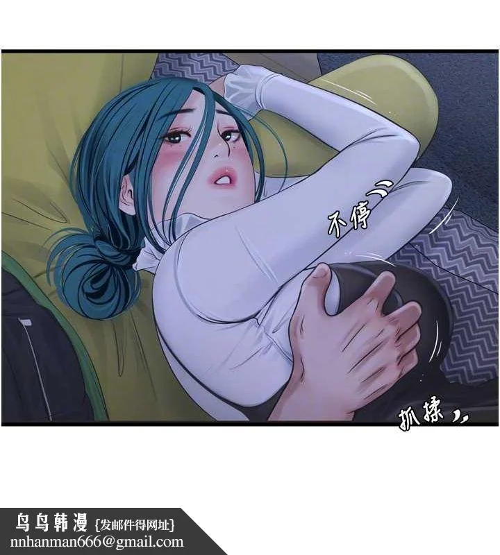 第79話