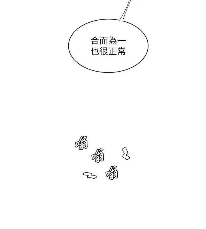 第79話