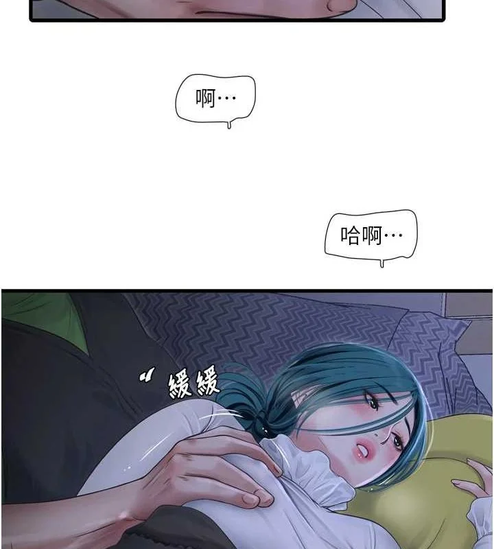 第79話