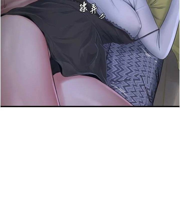 第79話