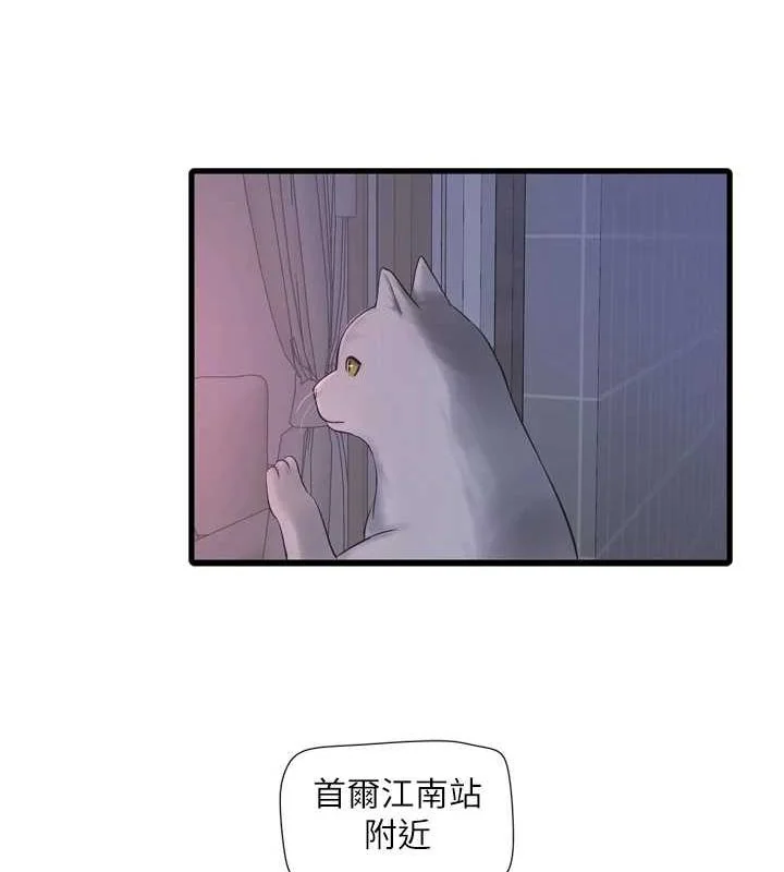第79話