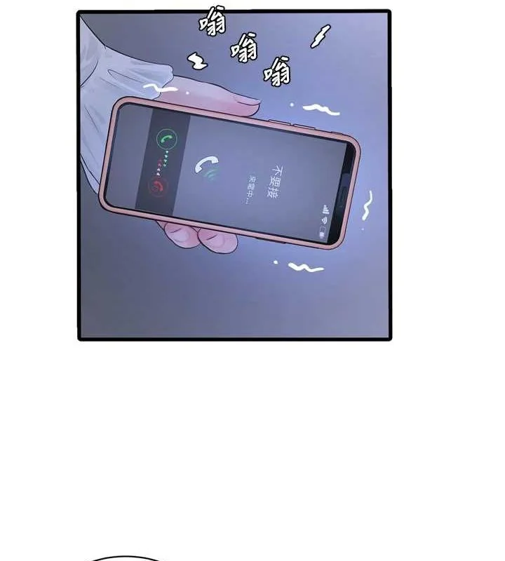 第79話