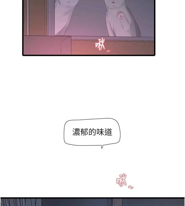 第79話