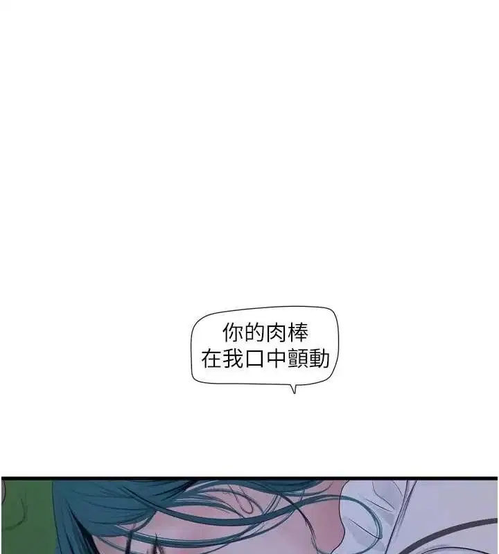 第79話